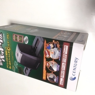 転写パットリくん USBフィルムスキャナー (CFS-UBP2) 