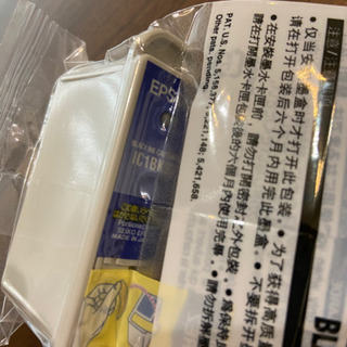 【インク】EPSON IC1BK13 ブラックの画像