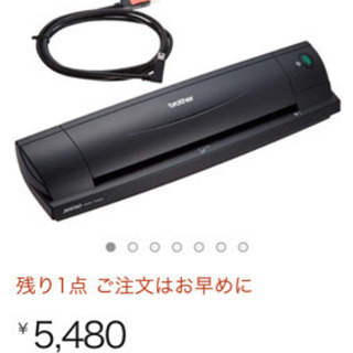 brotherのハンディースキャナ（mds-700d）の画像
