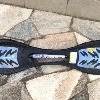 【取引完了】ブレイブボード