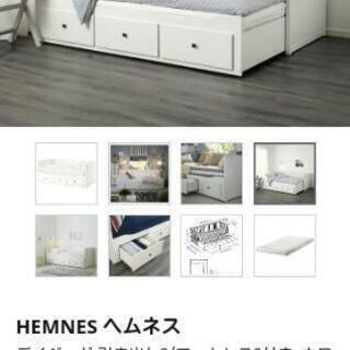★IKEA ベッド★～ 終了～