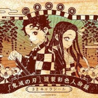 👩女性メンバー１名募集しています👩
