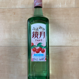 ふんわり鏡月　未開封