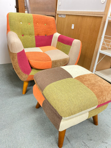 【ゆったりと✨】オットマン付き1人用　パッチワークソファ