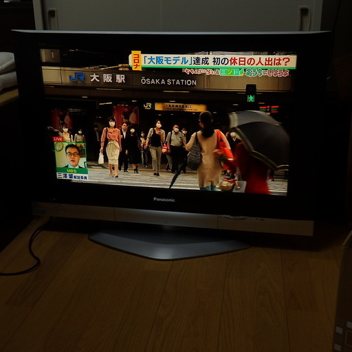 【値下】Panasonic パナソニック　32インチ　TH-32LX500 2005年製