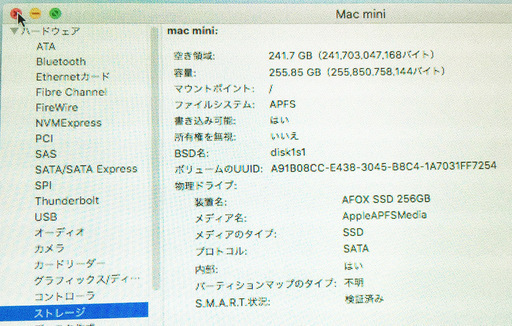 Mac mini (Mid 2011) 2.3GHz/4GB●SSD 256GB