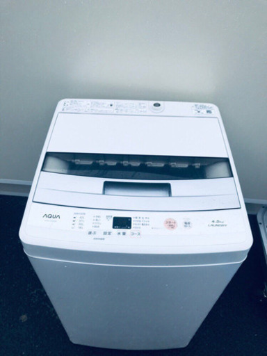 お買い得セール✨✨冷蔵庫/洗濯機✨✨高年式‼️