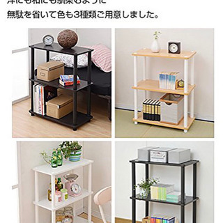 山善 システムラック3段（ホワイト）の画像