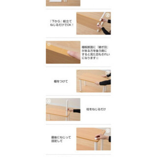 山善 システムラック3段（ホワイト）の画像