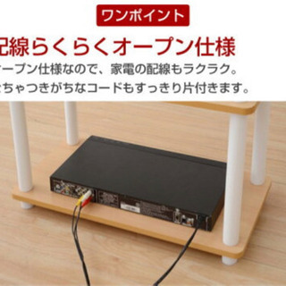 山善 システムラック3段（ホワイト）の画像