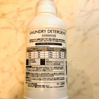 【取引中】洗濯用洗剤の画像