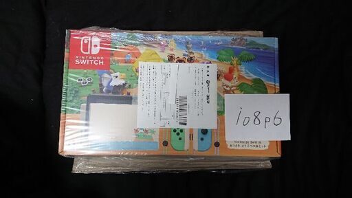 新品未開封 Nintendo Switch 本体 あつまれどうぶつの森セット