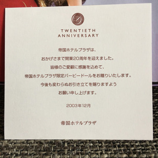 【希少】バービー人形　限定品！