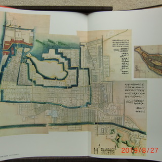 日本市街古図東日本編、西日本編の画像