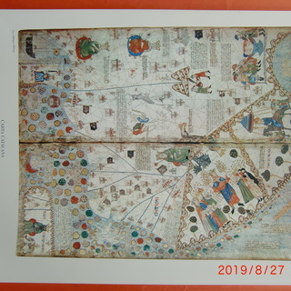 南蛮紅毛日本地図集成