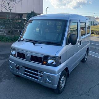 車検2年付！コミコミ価格！ニッサン　クリッパーバン