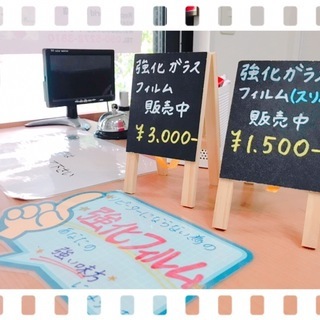 本厚木駅近　携帯修理・買取　RepairWorld本厚木店 - 厚木市