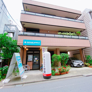 本厚木駅近　携帯修理・買取　RepairWorld本厚木店 − 神奈川県