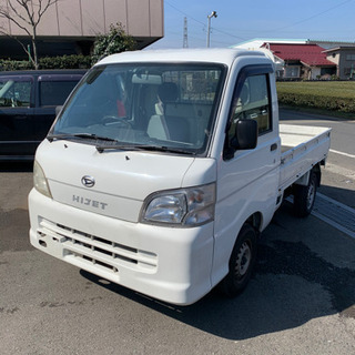 2年付！リサイクル料金込のコミコミ価格！ハイゼットトラック　軽ト...