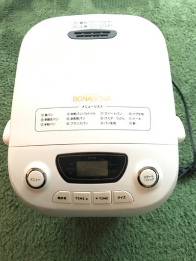 ホームベーカリー　ボナボナ　BK-B36
