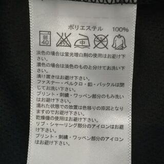 〈新品〉オールブラックス🌿Tシャツの画像