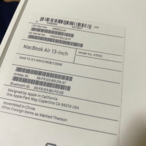 MacBookAir13インチ 2018モデル
