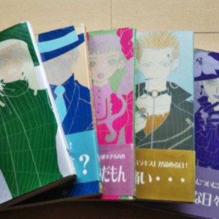 「Paradise Kiss   1～5」　漫画