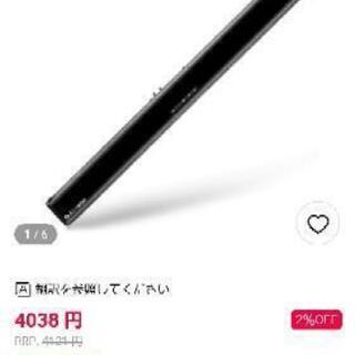 サウンドバー　ワイヤレススピーカー　新品
