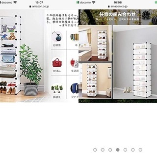 新品★LANGRIA★シューズラック/10段×27個分/靴/大容量☆解体済み☆の画像