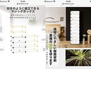 新品★LANGRIA★シューズラック/10段×27個分/靴/大容量☆解体済み☆の画像