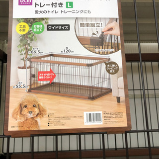 犬用 ケージ サークルの画像