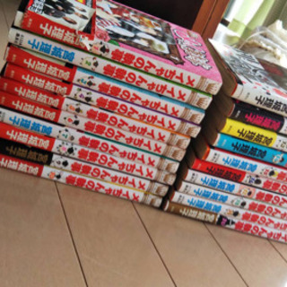 メイちゃんの執事 全２０巻　漫画