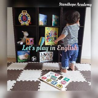  【無料体験レッスン】子供英会話・親子英会話 ✨オープンスクール✨の画像
