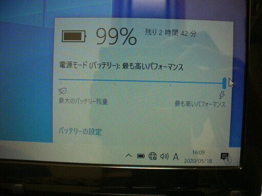 ㉞安心のNEC製 Windows 10 / Office 2016 Professional インストール済（ライセンス認証済） 15