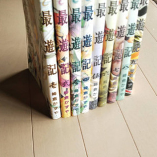 「最遊記 全8巻セット」漫画の画像