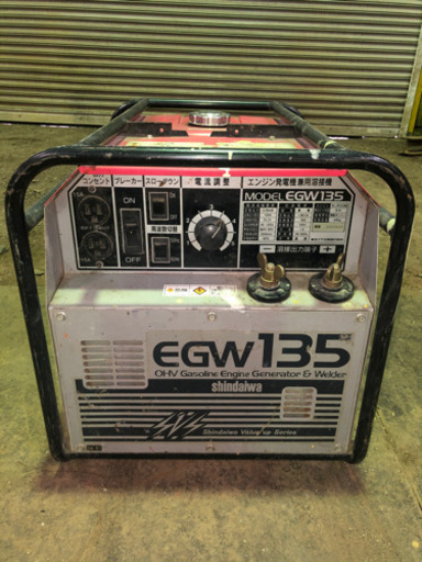 エンジン溶接機