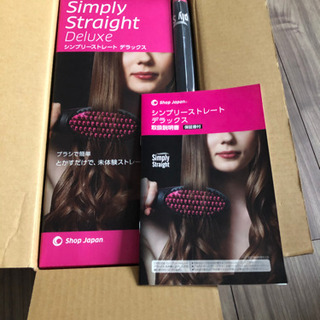 ショップジャパン シンプリーストレートデラックスの画像