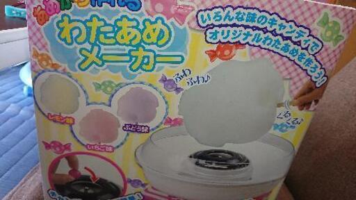 あめ玉で作れるわたあめメーカー
