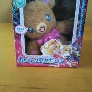 プリキュアグッズセット3点＋おまけの画像