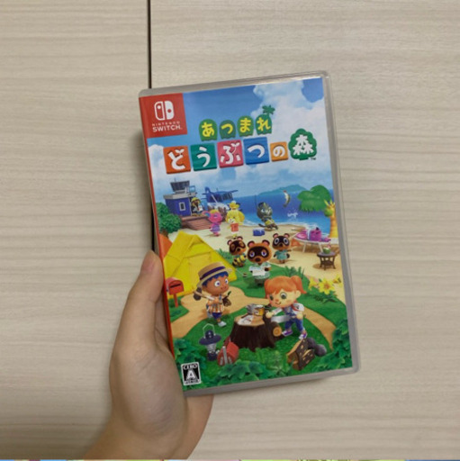 Switch ソフト と あつまれどうぶつの森