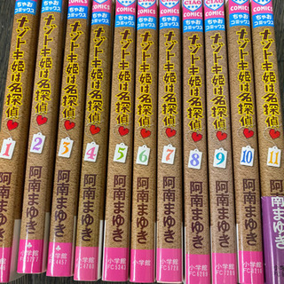 阿南まゆき著 ナゾトキ姫は名探偵 1-11の画像