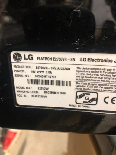 LG 27型ワイド LED HDMI フルHD 薄型 液晶モニター FLATRON E2750 E2750VR-SN 