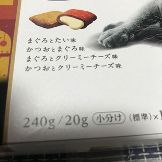 猫の餌、ひのきの猫砂　【訳あり＊無料】の画像