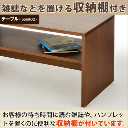 応接セット　4人用　ハイテーブル