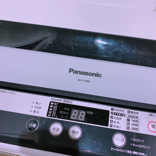 取り引き中  Panasonic NA-F50B6 [たて型洗濯機乾燥機（5.0kg） ビッグウェーブ洗浄 の画像