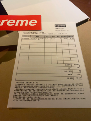 supreme the north face RTG Jacket vest