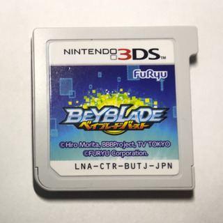 中古　ベイブレードバースト
