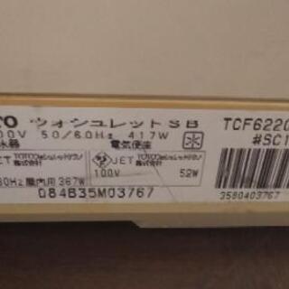 中古トイレ便座の画像