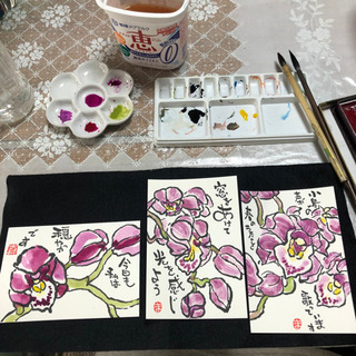 えてがみ交換しませんか？