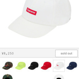 supreme Cordura® Small Box 6-Panel